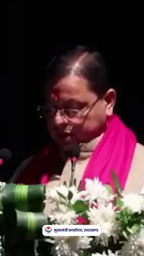 CM Dhami on Youth as India's Greatest Strength