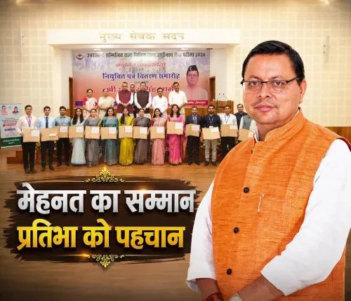 CM Dhami: Over 34,000 Govt Jobs Given to Uttarakhand Youth in 5 Years