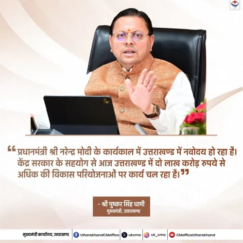 CM Dhami: Over Rs 2 Lakh Cr Projects Underway in Uttarakhand