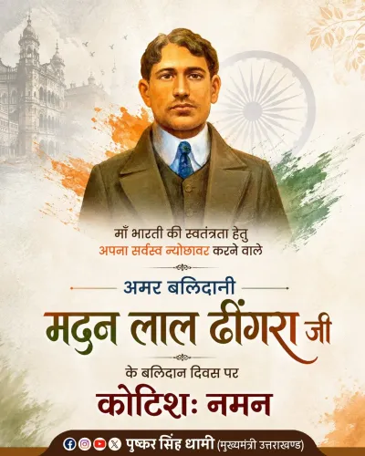 CM Dhami pays tribute to revolutionary Madan Lal Dhingra