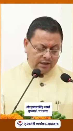 CM Dhami Pledges Secure, Prosperous Lives for Uttarakhand Workers