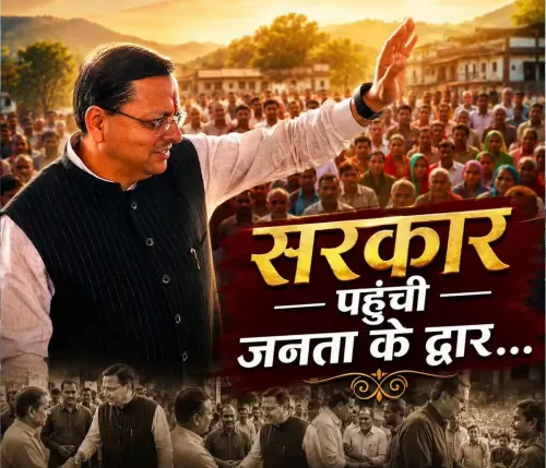 CM Dhami Pushes Doorstep Governance via Jan-Jan Ke Dwar