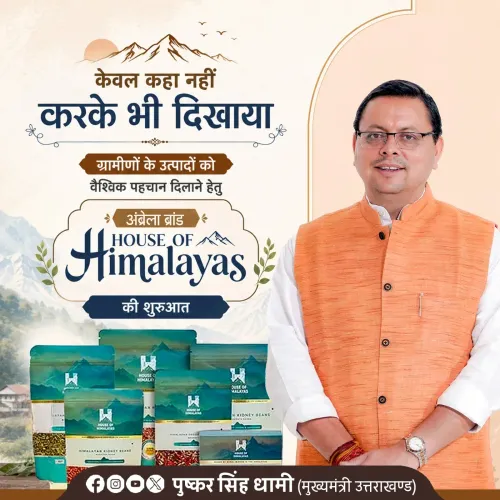 CM Dhami Pushes House of Himalayas to Global Markets