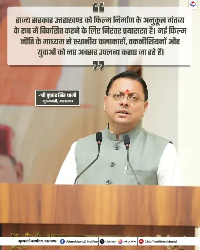 CM Dhami Pushes Uttarakhand as Film Destination Under New Policy