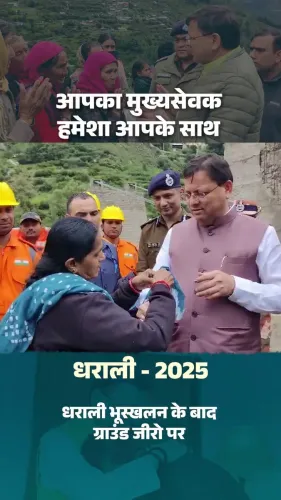 CM Dhami Reaffirms Commitment to Uttarakhand, Nation