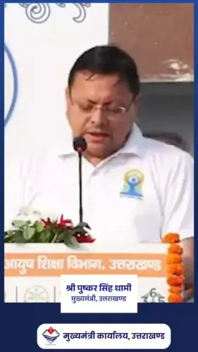 CM Dhami: Run for Yoga is a pledge for healthy, drug-free life