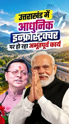 CM Dhami Salutes 'Double Engine' Governance, Tags PM Modi