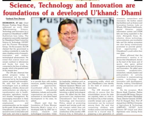 CM Dhami: Science & Tech Are Pillars of Developed Uttarakhand