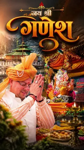 CM Dhami Spotlights Ganesh Temple at Dodital, Uttarkashi