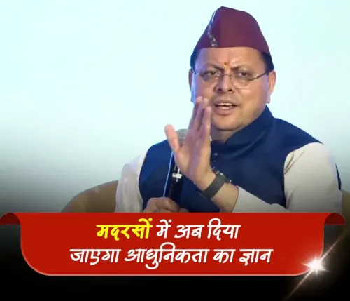 CM Dhami: Unrecognised Madrasas to Shut from July 2026