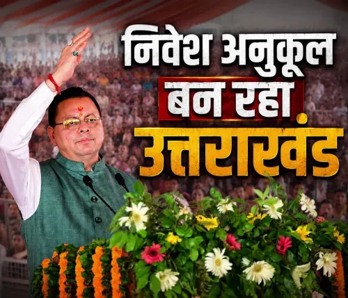 CM Dhami: Uttarakhand crosses ₹3 lakh crore in MoUs