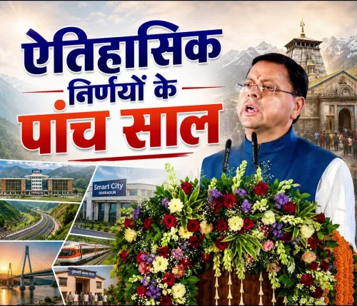 CM Dhami: Uttarakhand interest above politics in five years