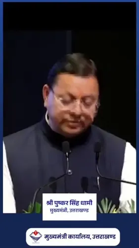 CM Dhami: Uttarakhand schools fast-tracking innovation, digital shift