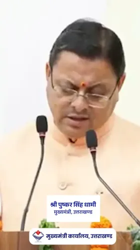 CM Dhami: Uttarakhand will grow with nature, not against it