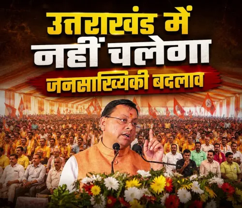CM Dhami Vows No Demographic Change in Uttarakhand