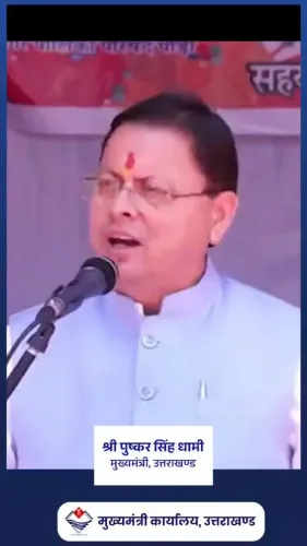 CM Dhami Vows to Break Backs of Uttarakhand Exam Cheating Mafias