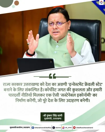 CM Dhami Vows to Make Uttarakhand Top Investment Hub