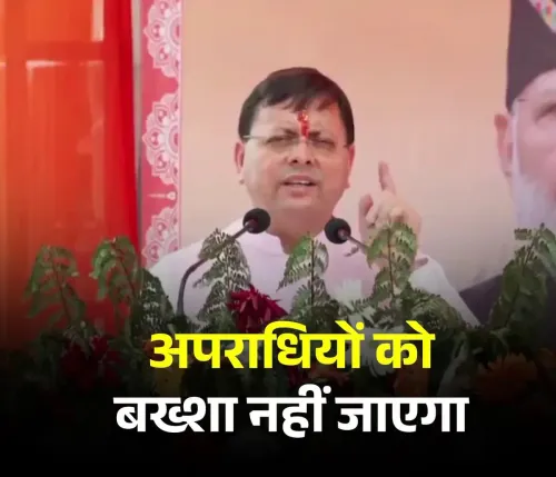 CM Dhami Warns of Strict Action After Dehradun Incident