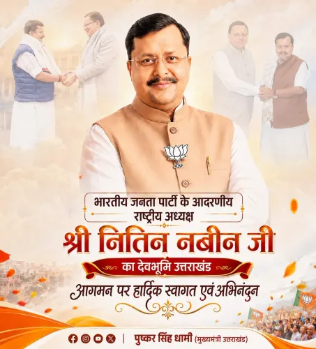 CM Dhami Welcomes BJP National Chief to Uttarakhand