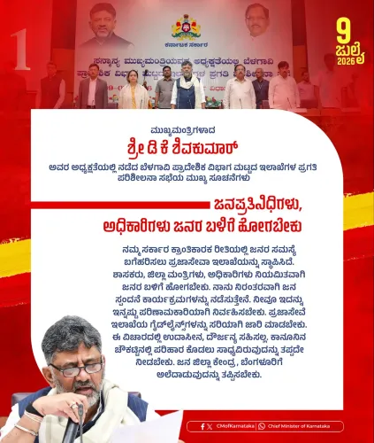CM DK Shivakumar Chairs Belagavi Divisional Review Meet