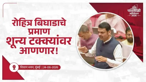 CM Fadnavis: ₹25,000 Cr Power Grid Works to End DP Failures
