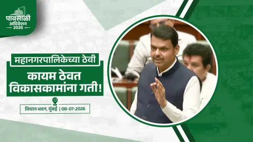 CM Fadnavis Addresses BMC Deposits in Assembly