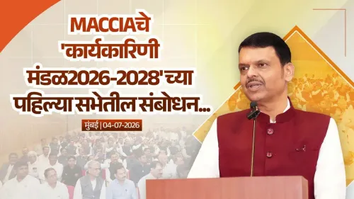 CM Fadnavis Addresses MACCIA Executive Board 2026-28 in Mumbai