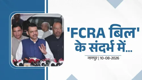 CM Fadnavis Addresses Media on FCRA Bill in Nagpur