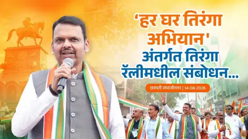 CM Fadnavis Addresses Tiranga Rally in Chhatrapati Sambhajinagar