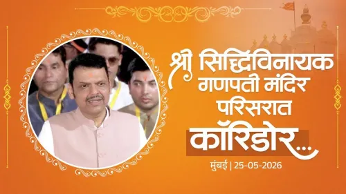 CM Fadnavis Announces Modern Corridor for Siddhivinayak Temple
