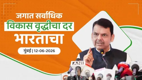 CM Fadnavis backs India's $5 trillion economy push