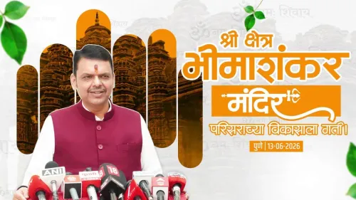 CM Fadnavis: Bhimashankar Temple development nearing completion