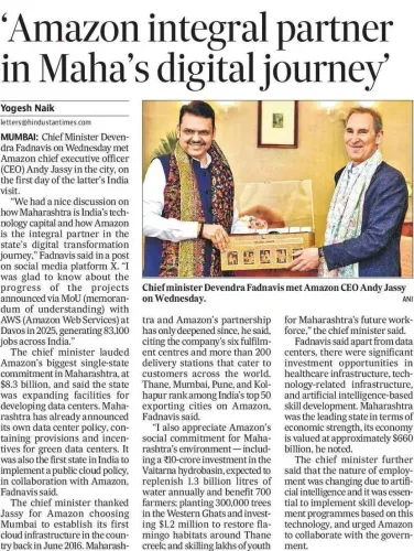 CM Fadnavis calls Amazon 'integral partner' in Maharashtra's digital journey