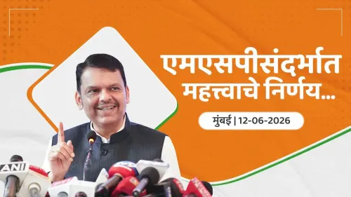CM Fadnavis: Centre Implemented MSP as per Swaminathan Panel