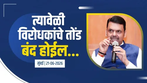 CM Fadnavis: Critics Will Go Silent When Farmers Get Loan Waiver