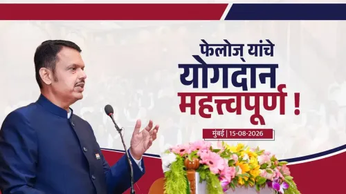 CM Fadnavis: Fellows Key Beyond Startup Policy Too