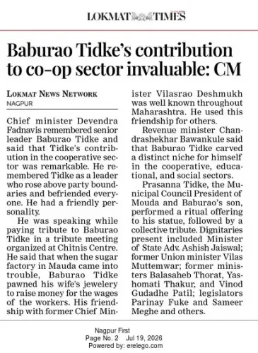 CM Fadnavis hails Baburao Tidke's role in Maharashtra cooperatives