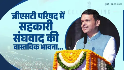 CM Fadnavis Hails GST Council as Model of Cooperative Federalism