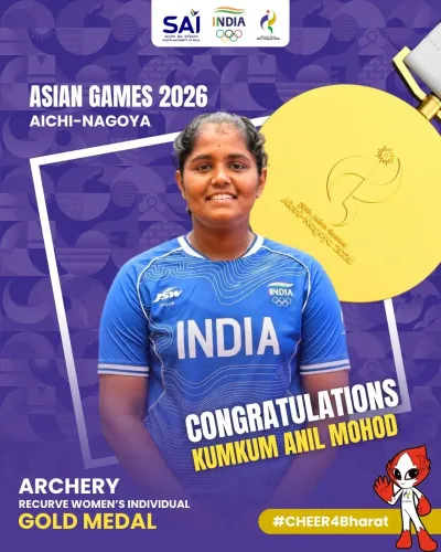 CM Fadnavis Hails Kumkum Mohod's Historic Archery Gold
