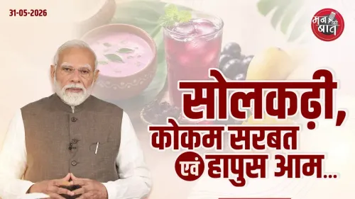 CM Fadnavis hails Modi's Mann Ki Baat on Konkan Alphonso, Solkadhi
