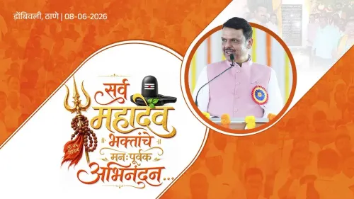 CM Fadnavis Hails Pimpaleshwar Mahadev Temple Devotees' Victory