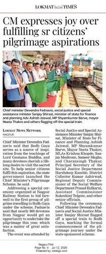 CM Fadnavis Hails Senior Pilgrimage Scheme Progress