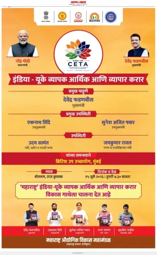 CM Fadnavis Highlights India-UK CETA for Maharashtra