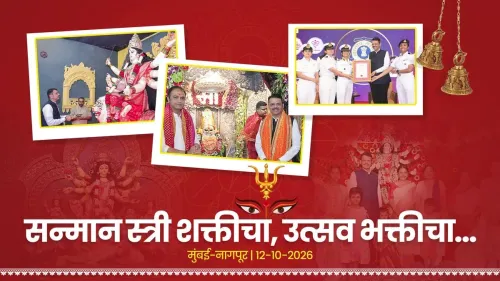 CM Fadnavis honours women at Shakti Awards, seeks Navratri blessings