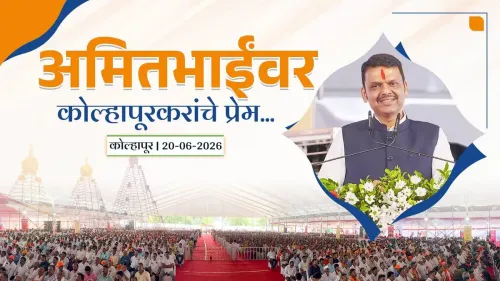 CM Fadnavis Hosts Gratitude Event for Amit Shah in Kolhapur