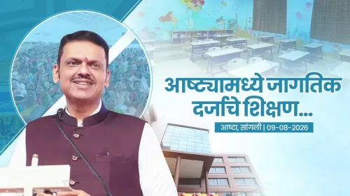 CM Fadnavis inaugurates Ashta educational complex, releases Annasaheb Dange autobiography