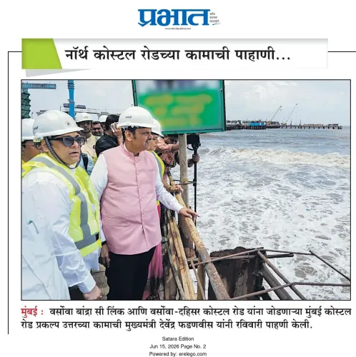 CM Fadnavis Inspects Mumbai North Coastal Road Works
