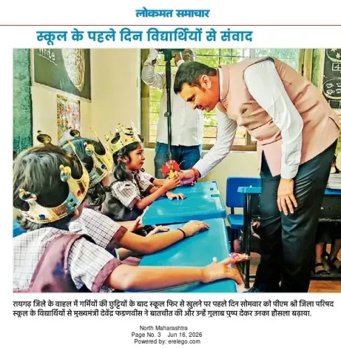 CM Fadnavis Interacts With Students on First Day of School