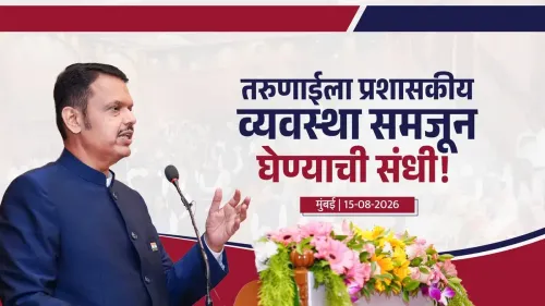 CM Fadnavis Launches Chief Minister Fellowship 2026 in Mumbai