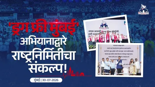 CM Fadnavis Launches Drug Free Mumbai Campaign